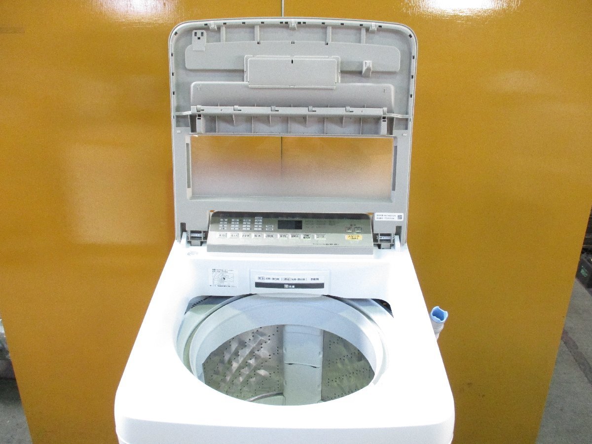 特価定番美品 パナソニック　NA-FA80H5-W　全自動洗濯機(洗濯8.0kg)　白 洗濯機